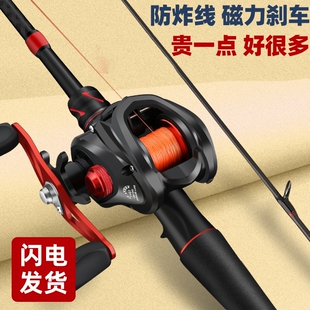 新款 路亚抛杆单水滴轮钓鱼竿纺车轮远投 路亚竿全套正品 新手套装