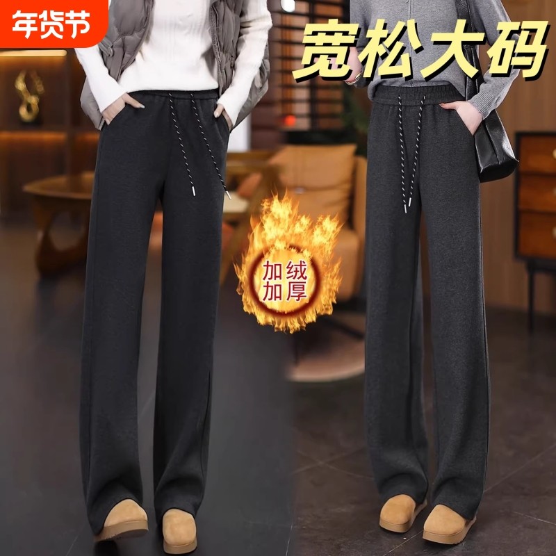 黑灰色窄版毛呢阔腿裤女2025秋冬季新款加绒加厚休闲抽绳直筒裤子,女装/女士精品,大码裤装,淘宝优惠券,粉丝福利购,淘宝优惠卷