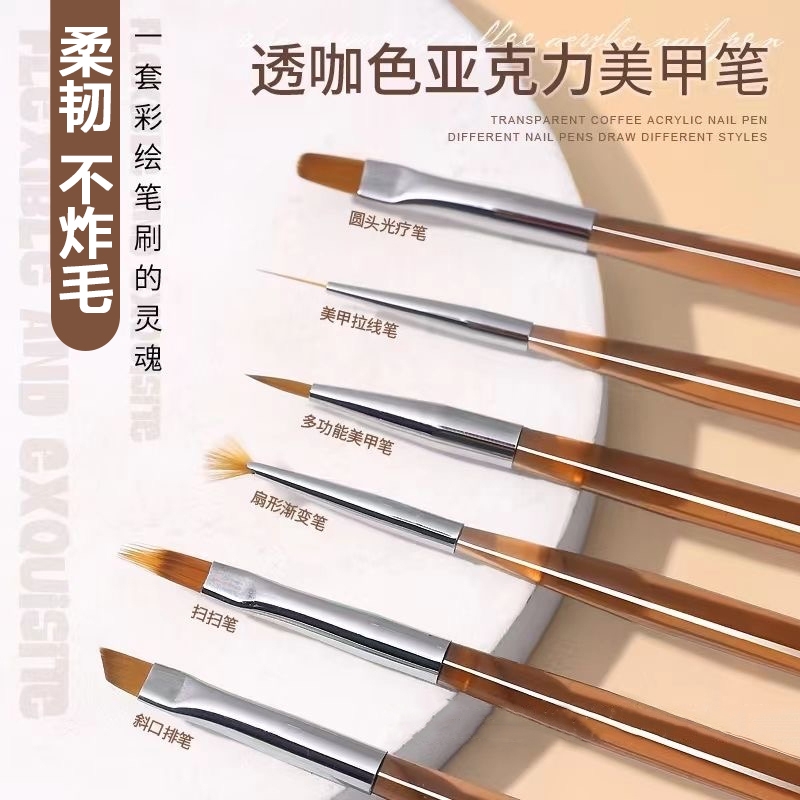 美甲笔指甲彩绘美甲描绘