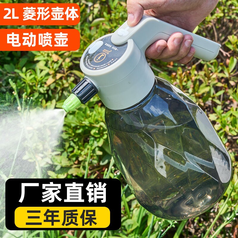 充电式喷壶电动喷水壶喷雾器浇花家用小型打药消毒清洁专用浇水壶图片