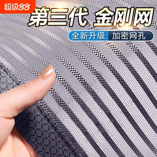 金刚网防蚊加密门帘磁块磁性夏季自粘磁铁自吸纱窗卧室家用免打孔