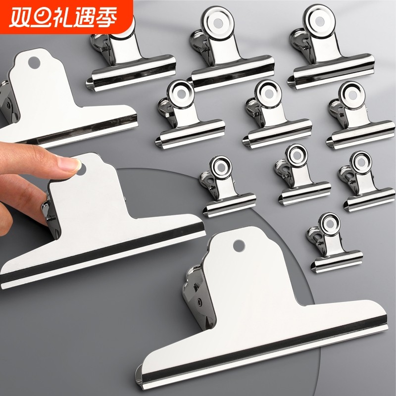 不锈钢夹子票据夹文具固定整理夹特大号小号书小夹子文件家用多功能强力金属蝴蝶票夹办公用品工具试卷弹簧