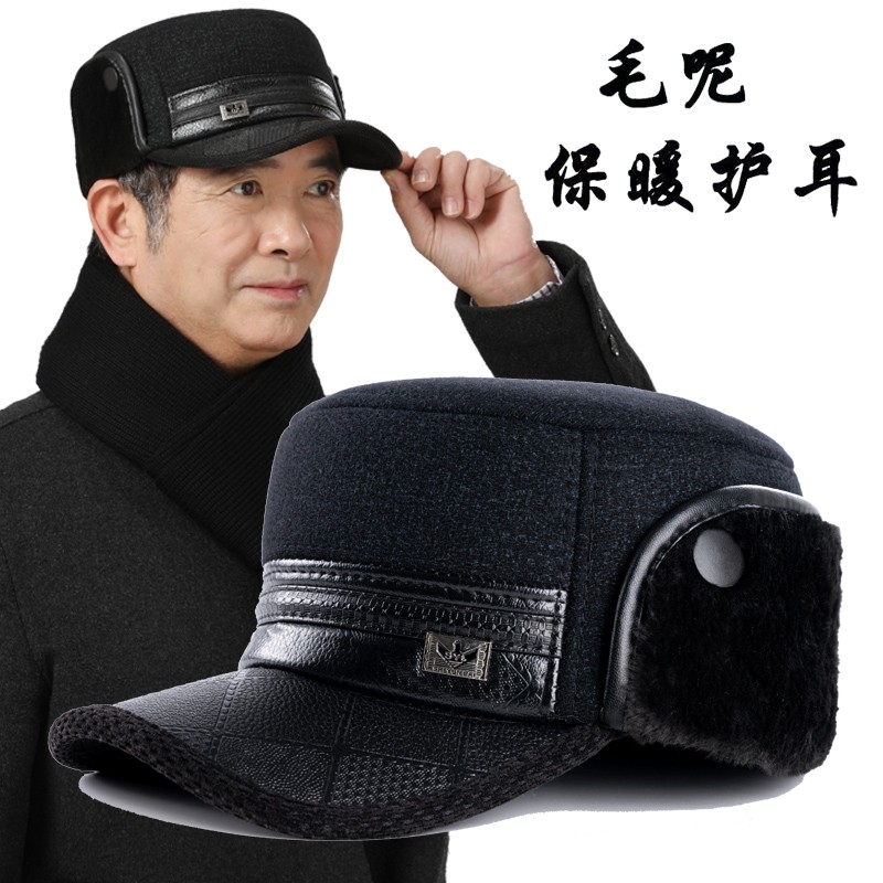 中老年人帽子男加厚保暖平顶帽爸爸爷爷防寒棉帽冬季加绒毛呢防风,服饰配件/皮带/帽子/围巾,帽子,淘宝优惠券,粉丝福利购,淘宝优惠卷