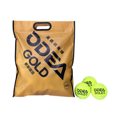 Odea欧帝尔网球V6 DD1 silver gold3 粉色球rose DD8高弹无压耐磨