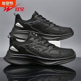 双星运动鞋男鞋2025秋季新款软底减震跑步鞋轻便休闲鞋子男款防水