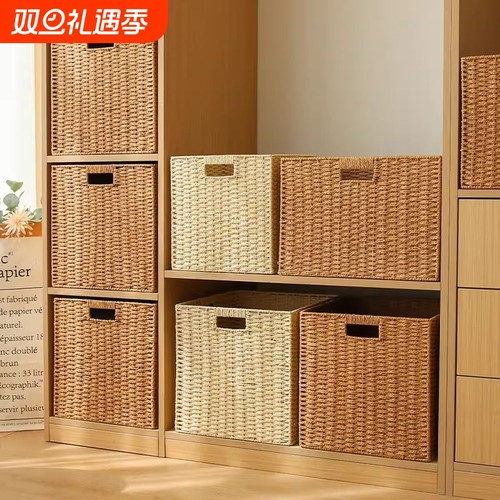 简约收纳盒草编杂物零食玩具