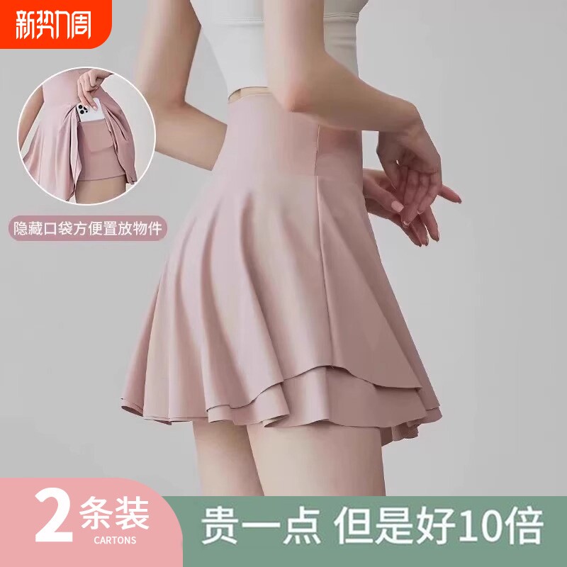 防走光羽毛球大码百褶运动短裙户外跑步健身瑜伽裙裤速干骑行季节
