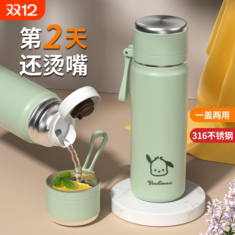 保温杯女水杯大容量2025高颜值316不锈钢男学生上学专用泡茶杯子