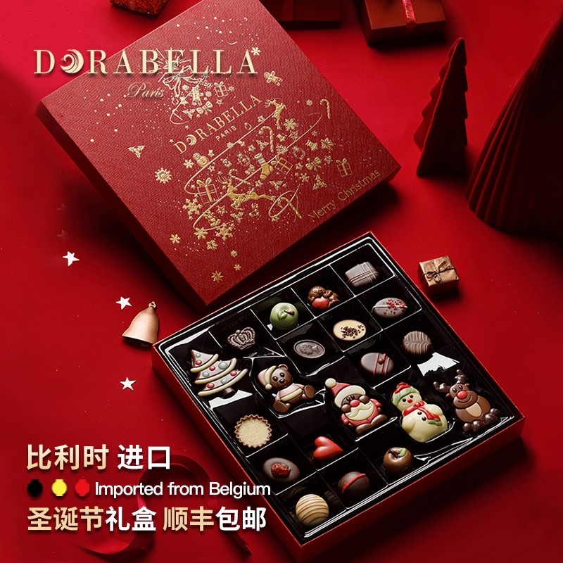 比利时进口巧克力礼盒送女生男孩儿童零食圣诞节倒数日历盲盒礼物