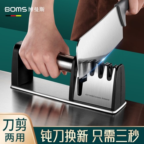 德国磨刀石神器家用菜刀剪刀快速定角金刚石厨师房屠夫专用业钢棒