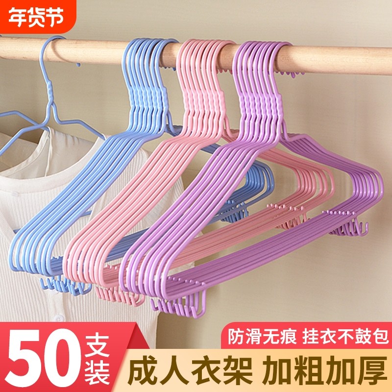 衣架成人加粗防滑晾晒衣挂钩学生宿舍收纳无痕儿童家用衣服架撑子