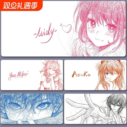 动漫线稿二次元电脑鼠标垫桌垫