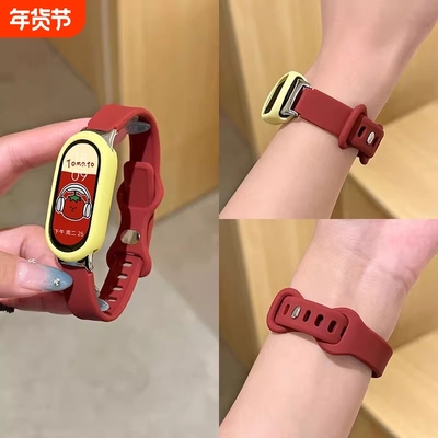 适用小米手环10/9nfc版表带xiaomi手环8男女生夏天八九十代表带反扣硅胶智能运动手表带高级配件腕带保护套壳