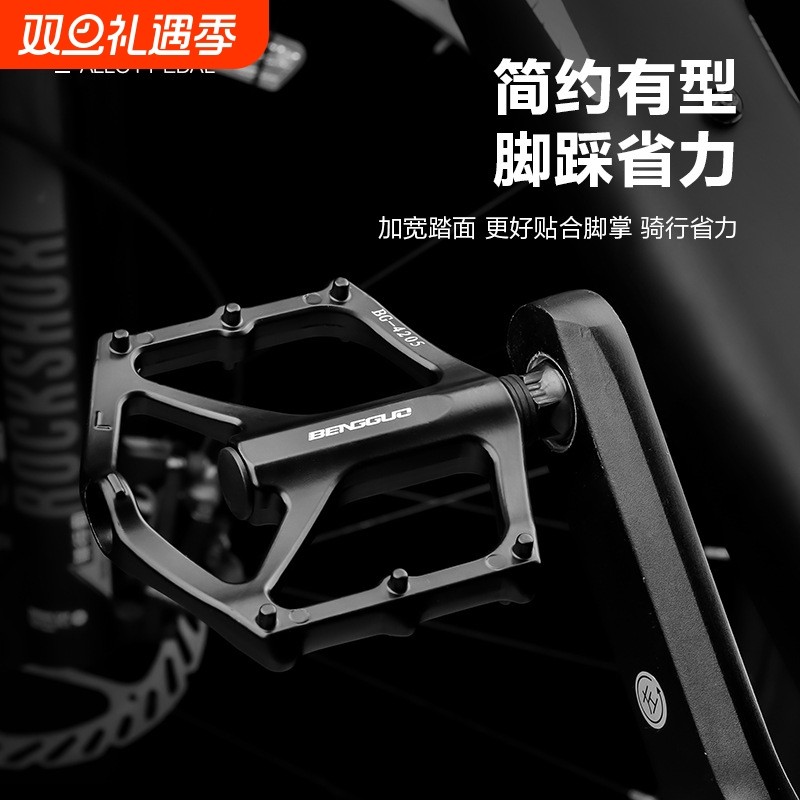 自行车脚踏板 单车户外骑行脚踏 跨境山地公路车脚蹬脚踏骑行装备