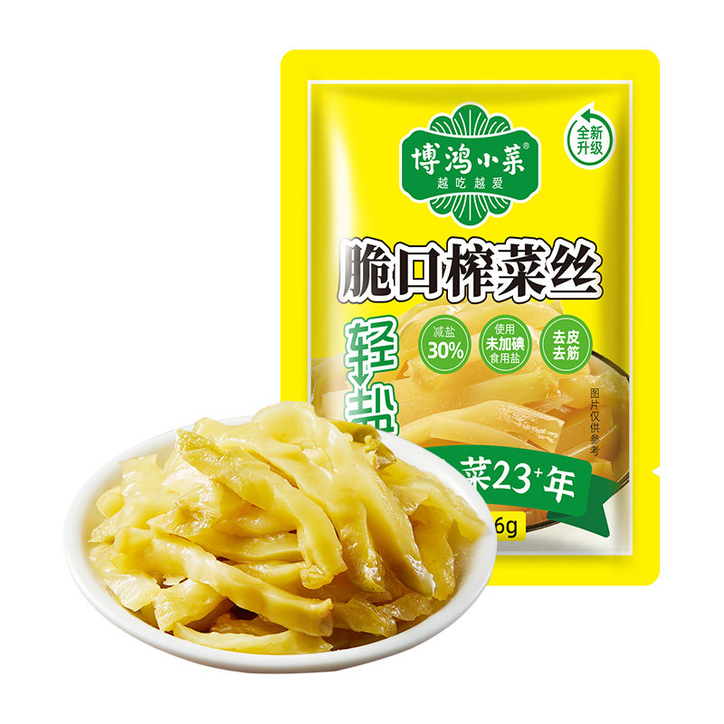 博鸿脆口榨菜丝16g*18包清淡榨菜开袋即食开味下饭咸菜酱腌菜,水产肉类/新鲜蔬果/熟食,腌制/榨菜/泡菜,淘宝优惠券,粉丝福利购,淘宝优惠卷