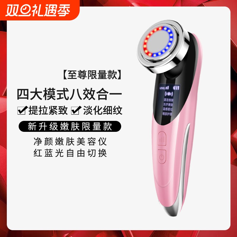 清洁美容仪器家用脸部按摩器面膜导入仪美容院提拉紧致面部导入仪