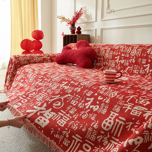 红色春节新年喜庆百福图沙发巾