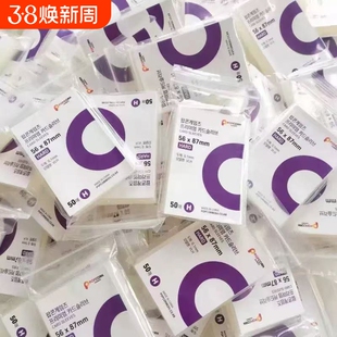 韩国爆米花明星专辑3寸小卡小马宝莉卡膜平口20丝加厚防划卡保护膜保护套高透拍立得明信片保护袋收纳盒ins风