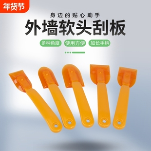 软皮刮胶刮胶神器打胶板玻璃胶刮板刮刀工具外墙石材一体阳光房
