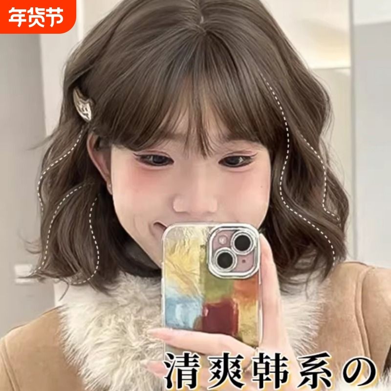 假发女全头套韩式蛋蛋卷隐形无痕仿真发自然蓬松空气刘海短发头套,美发护发/假发,日常整顶假发,淘宝优惠券,粉丝福利购,淘宝优惠卷
