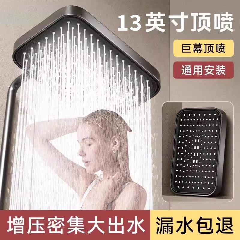 雅黑方形顶喷|102人收藏