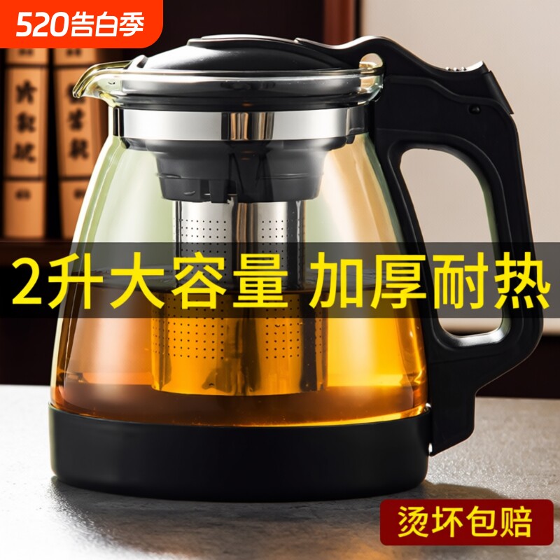 玻璃花茶壶泡茶壶家用茶水壶单壶加厚防爆茶具套装大容量茶吧机