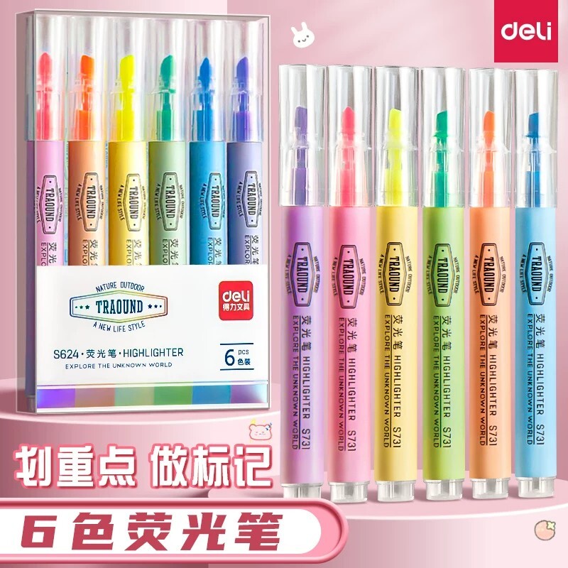 多色荧光标记笔学生专用大容量图片