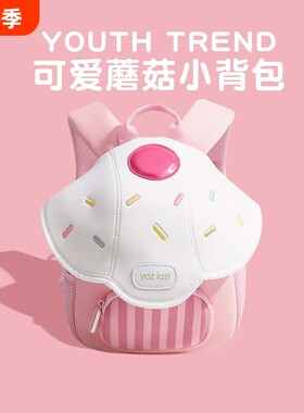 幼儿园小学生减负小书包