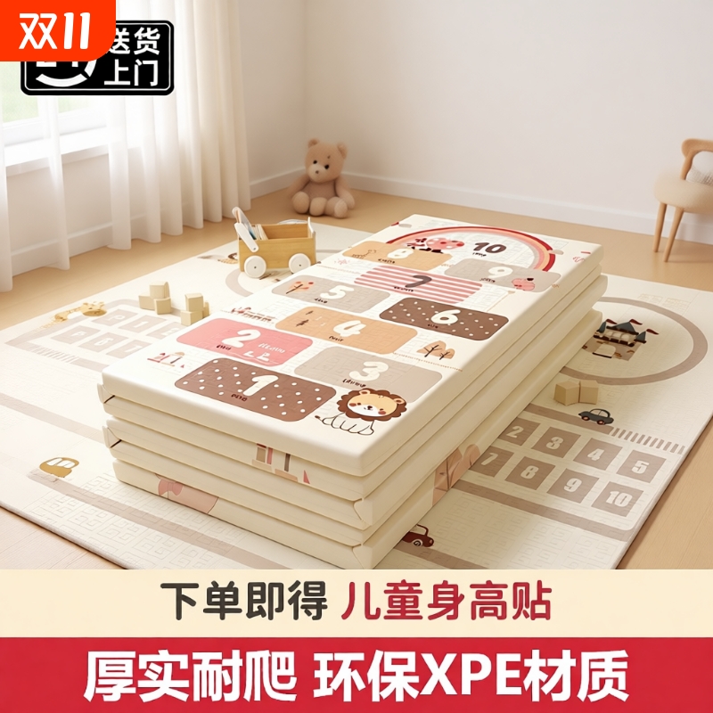 宝宝加厚爬行垫|超1.7万次加购