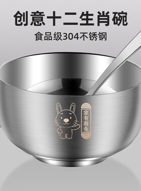 双层儿童家用碗猪小帅304不锈钢