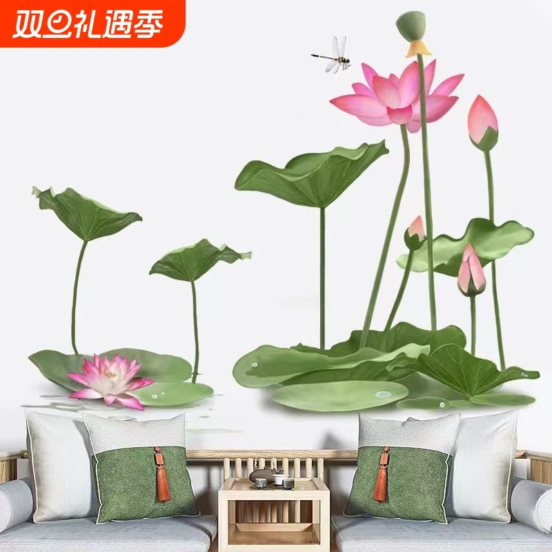 GS9807中式清新荷花墙贴画房间客厅卧室装饰品沙发墙店铺装饰逼