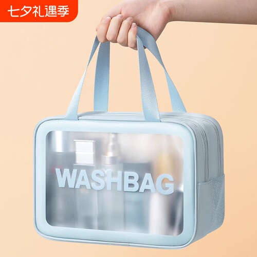 【工厂自营】洗漱包旅行出差收纳
