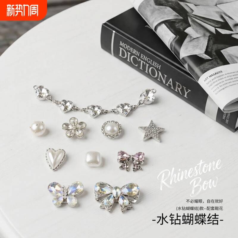 蝴蝶钻链水钻金属鞋花洞洞鞋配饰适配Crocs装饰diy配件可拆卸