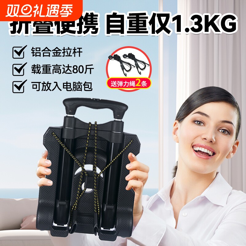 小拉车家用迷你手拉车折叠便携快递车买菜行李拉杆拖车购物车轻便