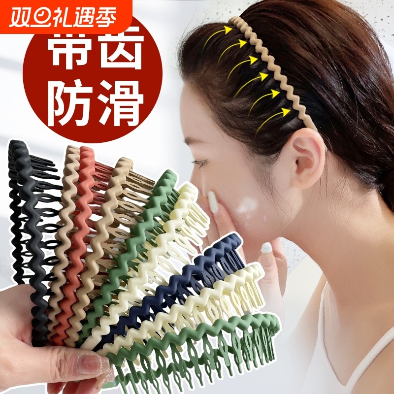 发箍女款洗脸专用防滑不掉头箍女2025新款头饰发捆带齿发卡束发带