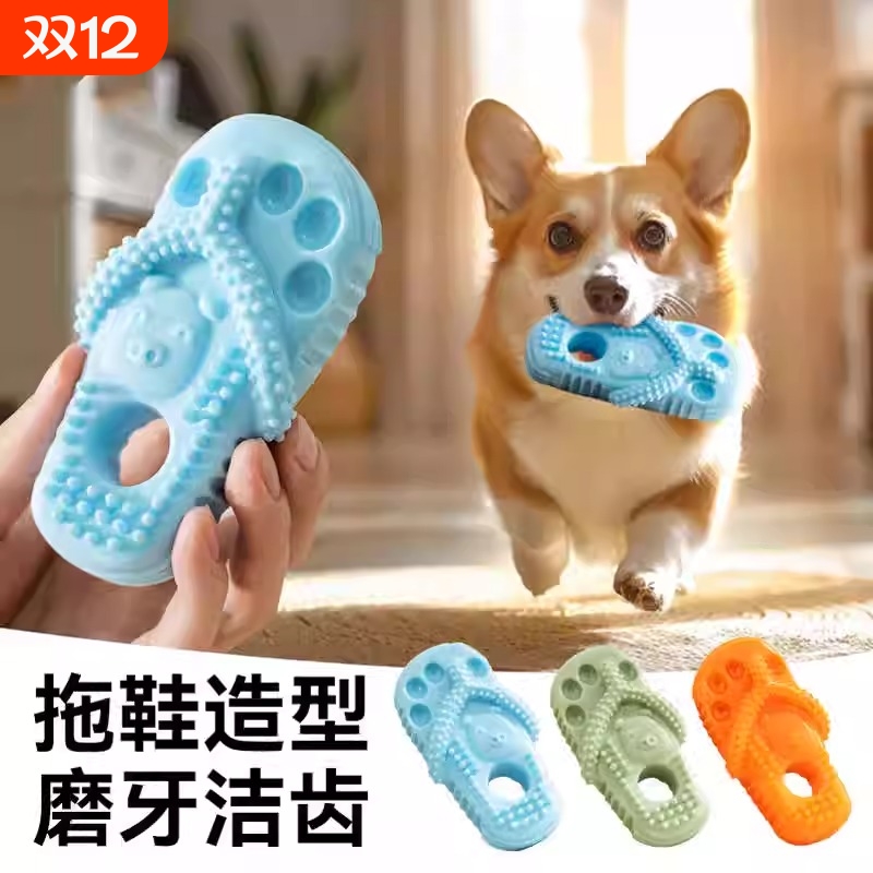 狗狗发声玩具益智宠物自嗨解闷神器磨牙耐咬网球泰迪柯基幼犬小狗