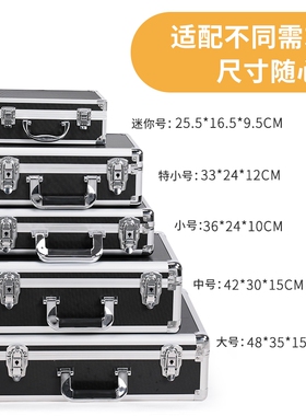 EDGAR手提铝合金工具箱金属箱子五金设备箱收纳箱大号海绵多功能