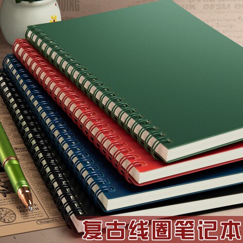 复古PP线圈本b5笔记本本子大学生考研本子横线线圈本日记本厚a5空白简约记事本加厚学生记录本