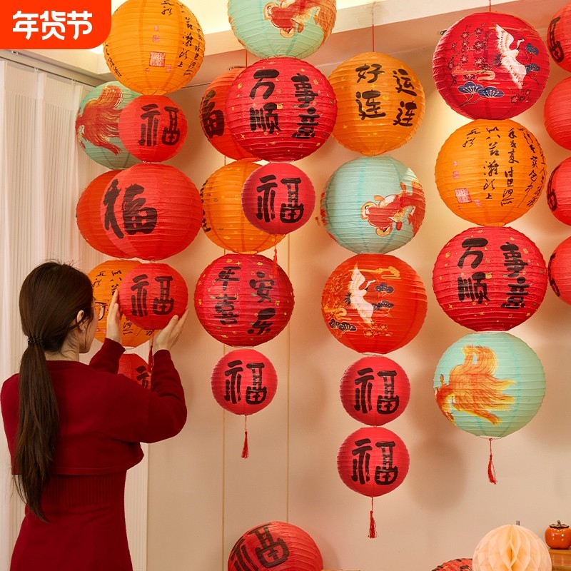 2026马年福字灯笼新年春节户外装饰古风纸灯笼串过年布置挂饰氛围