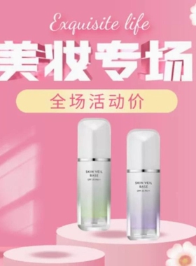新品韩国兰芝雪纱隔离霜三合一遮瑕妆前乳紫色绿色水光提亮官网