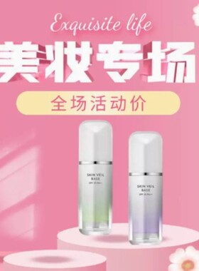 新品韩国兰芝雪纱隔离霜三合一遮瑕妆前乳紫色绿色水光提亮官网