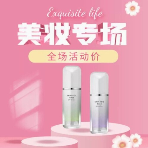 新品韩国兰芝雪纱隔离霜三合一遮瑕妆前乳紫色绿色水光提亮官网