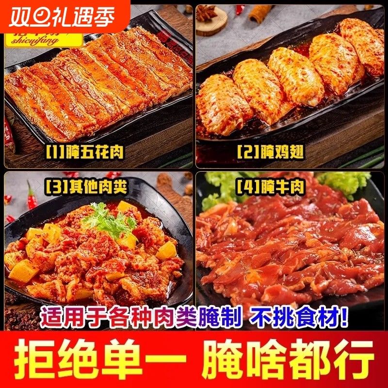 烤肉腌料烤五花肉腌肉调料韩式烤肉专用料烧烤腌制商用蘸料奥尔良