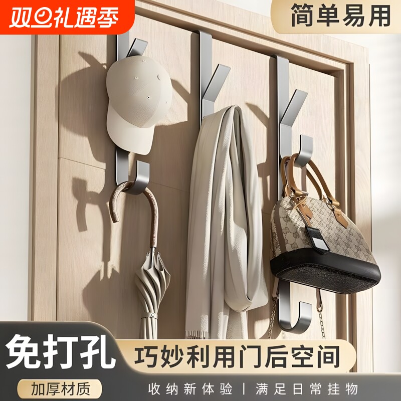 免打孔门后挂钩竖排挂衣钩门上挂包包置物架帽子收纳神器枪灰色