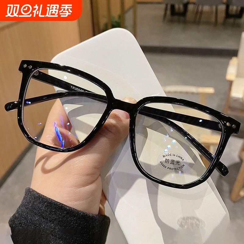 黑框大脸平光镜|超2000次加购