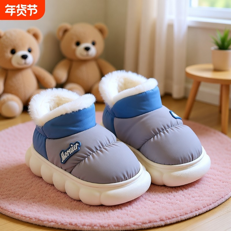 羽绒布儿童包跟棉拖鞋秋冬季男童居家保暖防水加绒宝宝棉鞋防滑