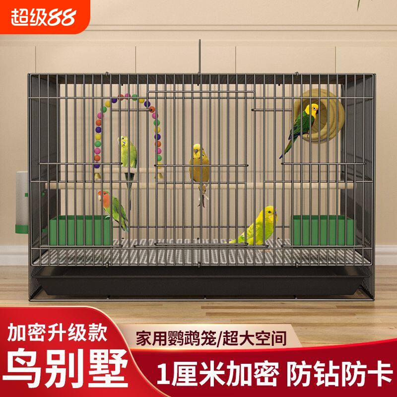 鸟笼子鹦鹉新款家用大号玄凤文鸟笼专用外带观赏笼大空间超大铁丝图片