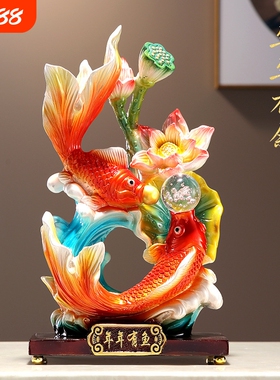 年年有鱼摆件工艺品树脂客厅玄关装饰品桌面乔迁同事吉祥精致朋友
