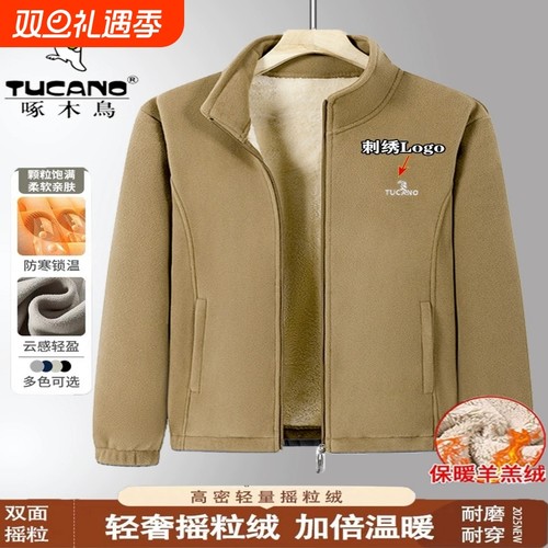 啄木鸟冬季夹克外套立领男装上衣摇粒绒加绒厚宽松运动中老年爸爸