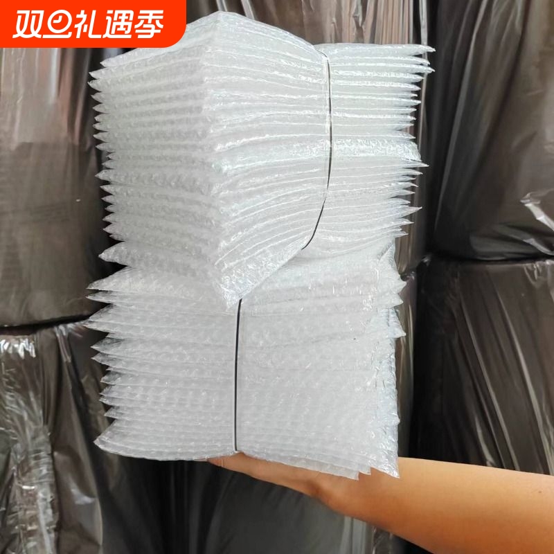 快递防震气泡膜袋15x20*25打包30汽泡沫袋包装双层加厚珍珠棉批发